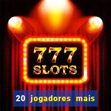 20 jogadores mais ricos do mundo